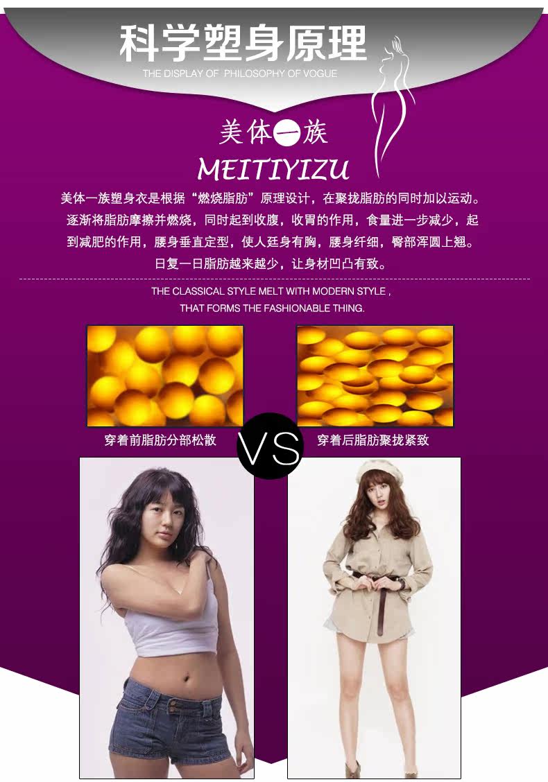 Sous-vêtement minceur sexy en polyester - Ref 691504 Image 18