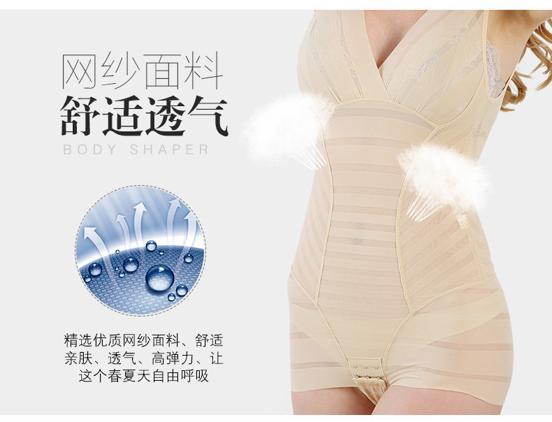 Sous-vêtement minceur sexy en polyester - Ref 691504 Image 15