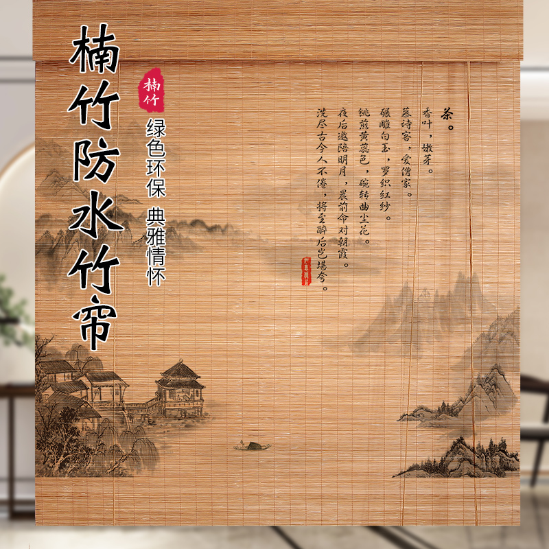 Bamboo Roller Blinds Are Waterproof and Mildew-Proof, Outdoor Zen-Style Partitions for Pavilions, Lofts, Balconies, Tea Houses, Rain-Proof and Sun-Shading Outdoor Curtains