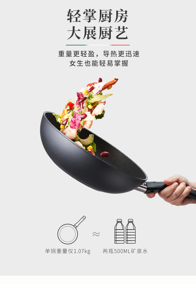 双立人旗下 巴拉利尼 意大利进口 平底不沾炒锅 28cm 图6