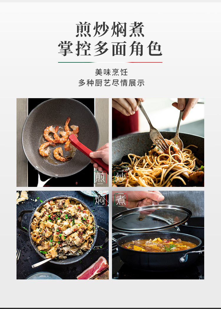 双立人旗下 巴拉利尼 意大利进口 平底不沾炒锅 28cm 图9