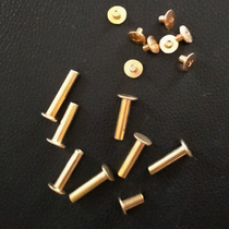 Pure brass recipe sample card hardbook curtain adhesive hook female accessories rivet book nail flat head screw binding nail