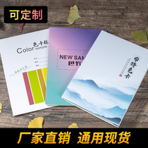 Spot fabric color card hollow textile cloth sample fabric color card this display book gradient sample card can be customized