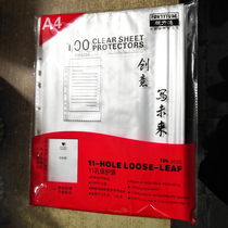 11-hole file protection bag spare bag protective cover EN303A4 perforated bag plastic transparent loose-leaf information bag