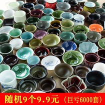 Ceramic individual tea cup Kiln change Jianzhan tea cup Single master cup Random cup Kung Fu tea set Glass small tea bowl