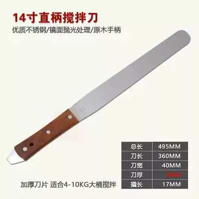 New solder paste small printing scraper stainless steel ink scraper oil control knife tool blade palette knife oil scraper