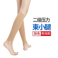 Два стрессовых цветовых луче