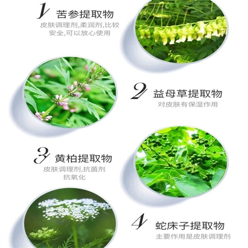 Щелочный гель японский знаменитый агент по допущению в родовой стороне Shui'er для женщин с гелем для пищевой соды для секса. Беременность. Щелочная гинекологическая кондиционирование. WY