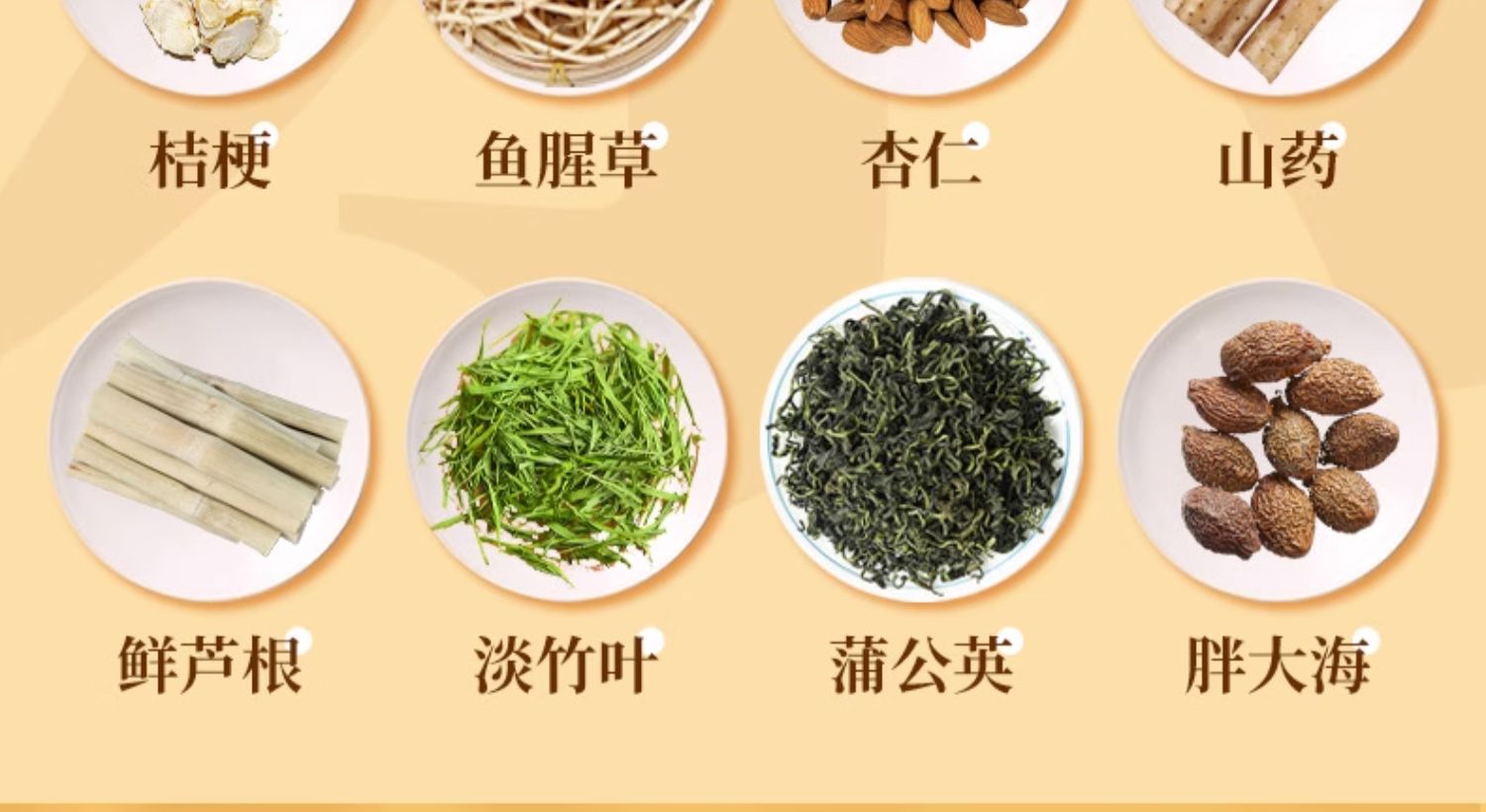 【中国直邮】北京同仁堂内廷上用金银花甘草菊花枸杞茶150g(5g*30包)/盒