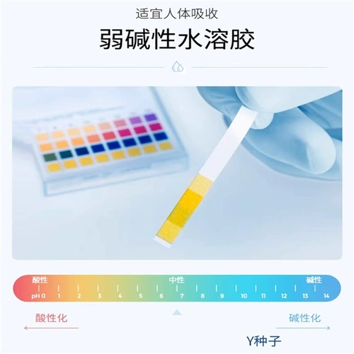 Щелочный гель японский знаменитый агент по допущению в родовой стороне Shui'er для женщин с гелем для пищевой соды для секса. Беременность. Щелочная гинекологическая кондиционирование. WY
