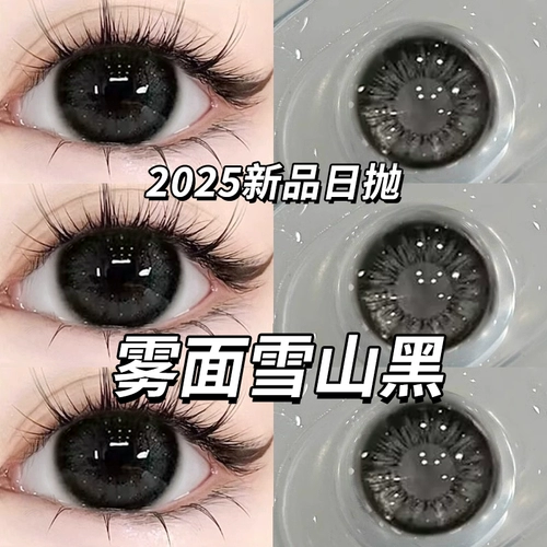 Черные одноразовые невидимые очки, 30 штук, 10 штук