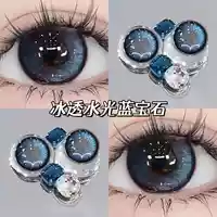 Thai Barbie Blue 14.5 (новые контактные линзы Lucky Color к году Змеи 2025)