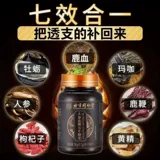 Пекин Тонгрентанг Ифу Шулу Перлиаблэйд Таблетки Устрицы питательными конфетными конфетами флагманский флагманский магазин навычный CC