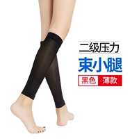 Двухвелевое давление в давление черное лучевое теленк (тонкий)