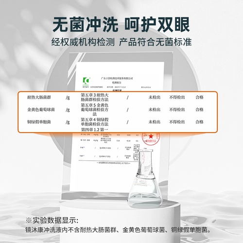 Jingmukang жесткие очки для изменения формы роговицы, одноразовый раствор для промывания, ОК, линзы, RGP, контактные линзы, солевой раствор для промывания GX1