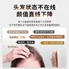 Vita Health Weixin Wusisin Scientifically Formulated Hair Strengthening and Nourishing Official Flagship Store Genuine Product 1Ht