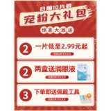 Черные одноразовые невидимые очки, 30 штук, 10 штук