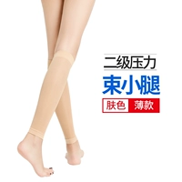 Два стрессовых цветовых телят кожи (тонкие)