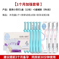 6 щелочной клей + 1 коробка с пищевой содой (интенсифицирована в течение 1 месяца)