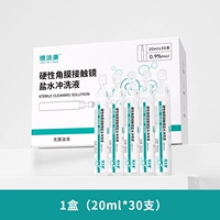 Биде, лосьон, 20 мл, 30 шт