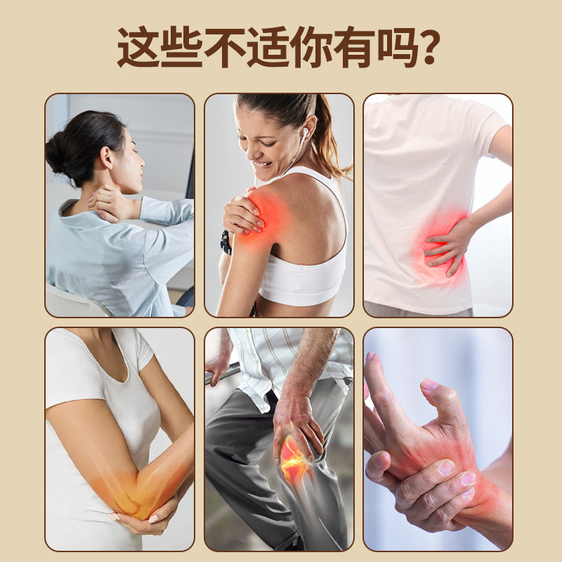 天猫正品旗舰店的身体穴位刺激贴:本草精华与现代科技的巧妙结合