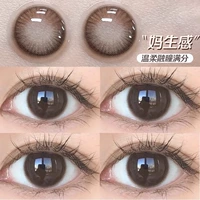 Комплект, капли для глаз, 14.2mm, 10 штук