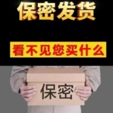 Пекин Тонгрентанг Ифу Шулу Перлиаблэйд Таблетки Устрицы питательными конфетными конфетами флагманский флагманский магазин навычный CC