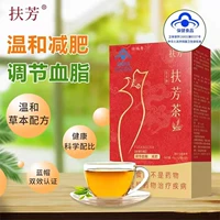 1 коробка, пробная упаковка [в покупке и подарке не участвует]