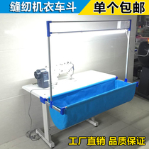 Industrial sewing machine bucket lamp holder cloth clothing bucket needle car bucket computer car flat Machine universal retractable