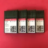 Германия импортированная игла Grozkin Dp*5 шаблон иглы с двойным автомобилем заблокированные глаза, установка мультфильмы