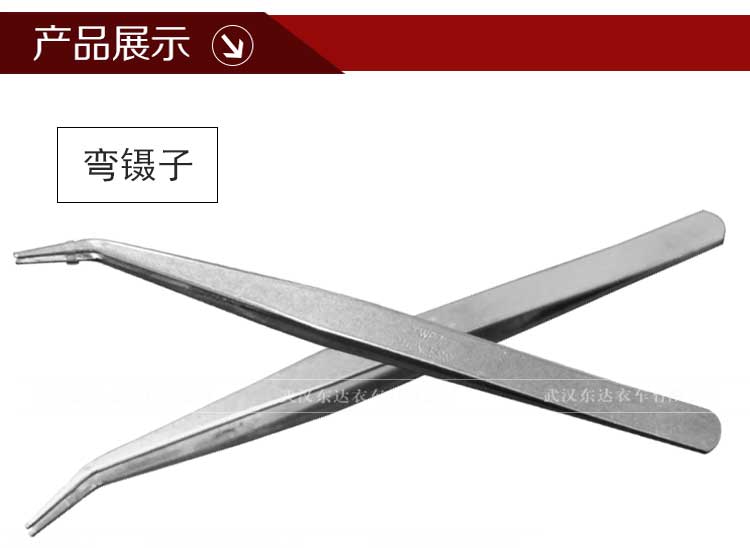 thép không gỉ nhíp chống tĩnh chỉ kẹp kẹp cong dài thẳng tóc kẹp kẹp kẹp để chọn công cụ - Công cụ & vật liệu may DIY kéo bấm cắt chỉ