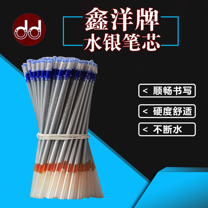 Xinyang brand mercury refill leather cloth drawing line special point line pen silver light highlighter clothing factory