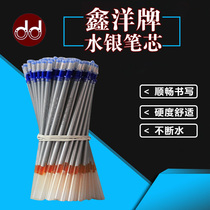 Xinyang brand Mercury refill leather fabric drawing line special point marking pen silver light highlighter for clothing factory