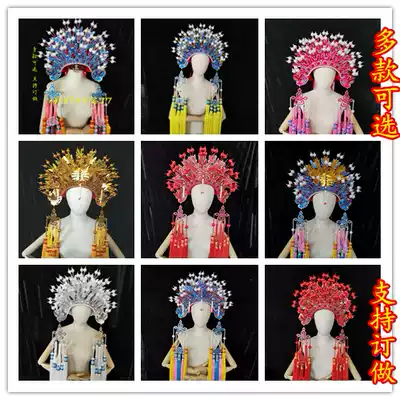 Drama and opera supplies Drama hat Fengguan Xia wearing costume Bridal headdress Stage catwalk Wedding photo studio Butterfly Fengguan