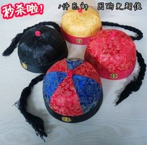 Drama supplies Tang cap Landlord cap melon peel cap Emperor cap Young master Ago cap Sketch film and television ancient costume supplies