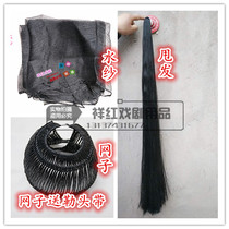 Drama Xiaosheng Wu Sheng Hair hair station hair Beijing Opera Yu Opera Yue Opera Opera supplies Water yarn glue wire mesh