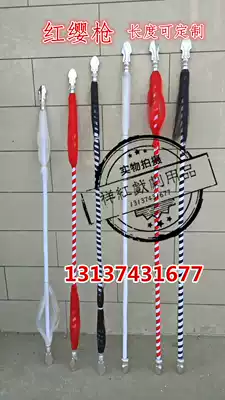 Drama and opera supplies props Dao Ma Dan red tassel gun single gun double gun shot to grab Peking Opera props rattan rod red tassel gun