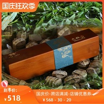 2020 spring tea Yi Wu Tianmenshan high pole ancient tree Puer tea raw tea mini seven small cake 42 pieces 294 grams