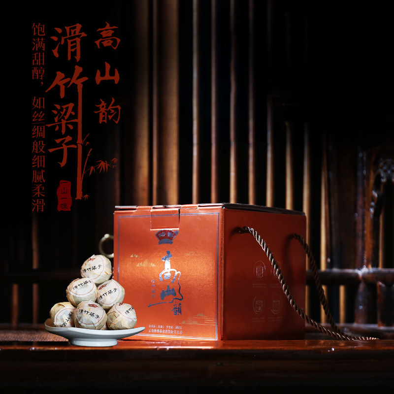 Ge Xiang tea 2016 sliding bamboo thorse tree pure material Pu'er cooked tea dragon beads alpine rhyme 500 grams about 70 grains