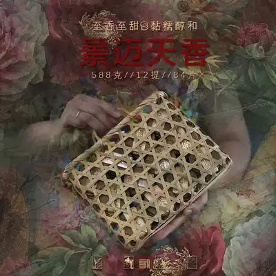 Gexiang tea Yunnan Jingmaishan Pu'er tea cooked tea Mini Seven-cake tea cooked Pu 7 grams Linglong cake 84 pieces