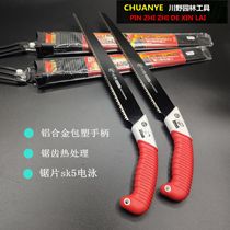 Straight bending saw fruit tree saw garden saw sk5 saw hand saw Chuanye hand saw U-shaped bending saw