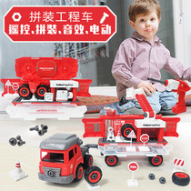 Lemon childrens disassembly and assembly remote control engineering vehicle electric drill detachable assembly screw assembly screw assembly educational boy toy 3