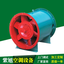 Mixed flow fan SWF low noise fan high efficiency low noise GXF diagonal flow fan SJG inclined flow fan manufacturer