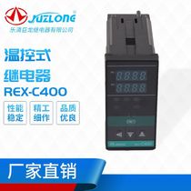 Manufacturer supplies intelligent PID temperature control instrument temperature control meter REX-C400 adjustable temperature controller