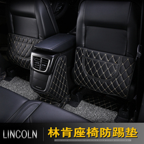 Suitable for Lincoln MKX MKC MKZ mainland navigator seat anti-kick cushion interior modified seat cushion