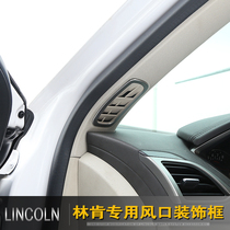 Suitable for Lincoln MKX navigator tuyere decorative frame MKC instrument panel decorative strip MKZ mainland interior modification