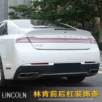 Applicable to Lincoln MKXCZ domestic navigator trunk trim front and rear bumper bright strip body loading plate mainland modification