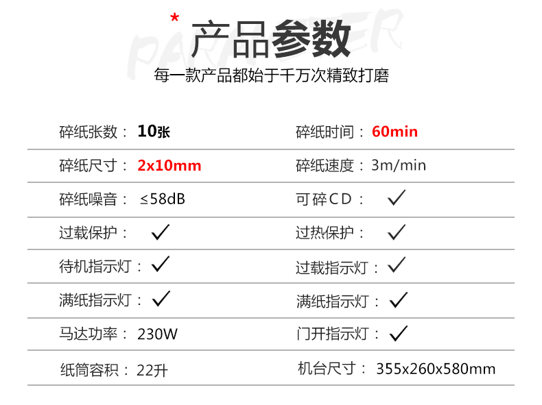 Máy hủy tài liệu cực quang AS105CD công suất lớn cấp 4 bí mật 10 đĩa CD bị hỏng - Máy hủy tài liệu máy hủy tài liệu bonsaii 3s30