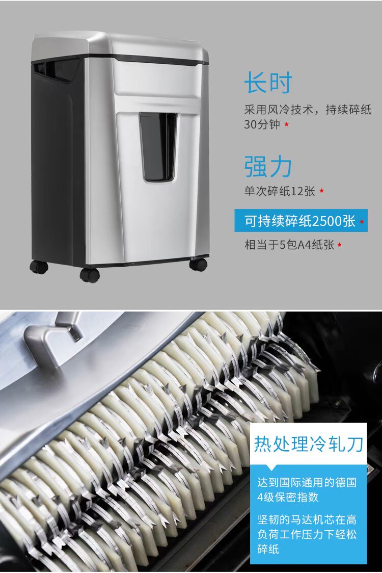 Aurora AS1239CD công suất lớn văn phòng cấp 4 bí mật duy nhất 12 máy hủy CD bị tắt tiếng - Máy hủy tài liệu máy hủy tài liệu bonsaii 4s16