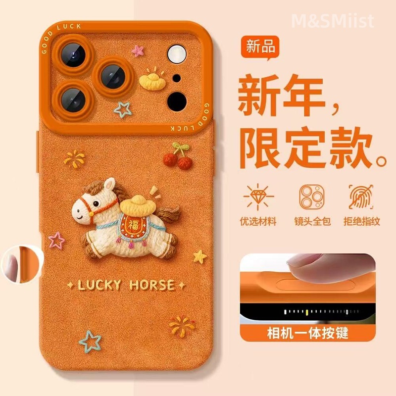 Uk Applicable Apple iPhone 17 Pro Max Phone Case New Model 2026 New Year 16 Pro Woolen Pony Orange 15 Pro Year of the Horse Air Zodiac Year 1 Full Protection Anti-Drop with Lanyard 12 Protective Case